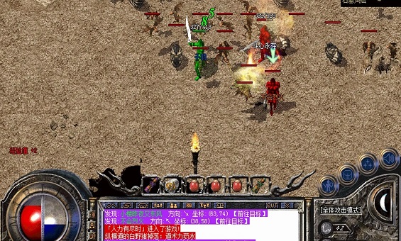 冰火双绝,全能法神的刷图统治力 冰火双绝,全能法神的刷图统治力